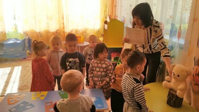 Квест-игра по сенсорике.  Тема 