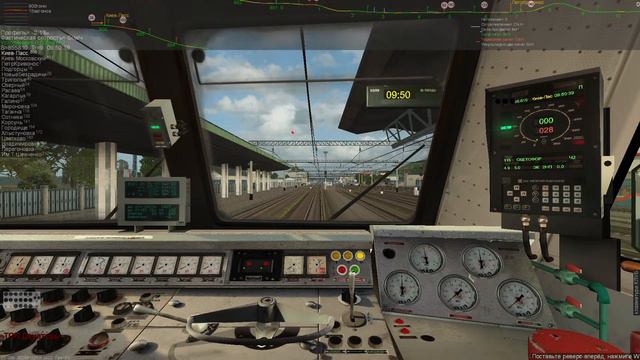 ZDSimulator #48-1 Киев-Днепропетровск ч1/3 смотреть онлайн