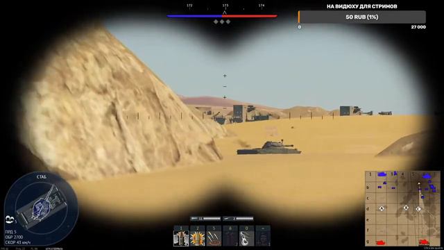 прокачка ссср в War Thunder+ плюс заказы техники которая у меня есть