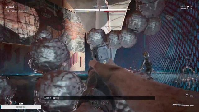 Атомный насос №7 & Финал смотреть онлайн