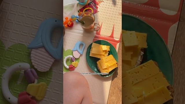 Режим в 3 месяца, будни малыша #буднимамы #материнство