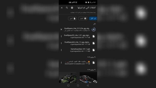 كيف تنزل هكر كيم كاردن وبدون روت|وبدون اي مشاكل смотреть онлайн