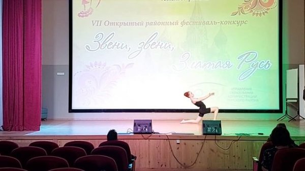 Танец "Соло"