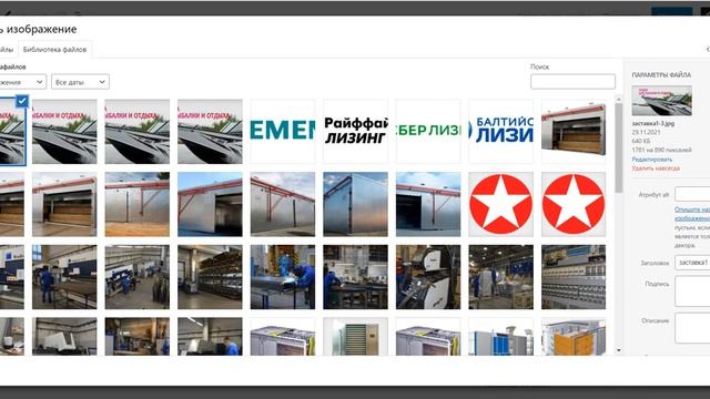 Урок по работе с сайтом NOVA.RU (Вордпресс) - "АриАл" (www.arial-it.ru/) смотреть онлайн