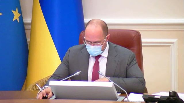 03.11.2021 Засідання Уряду смотреть онлайн