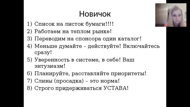 Полезная Планерка!!! Ксения Мишина смотреть онлайн