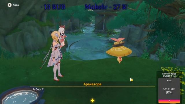 Стрим по Genshin Impact ( Europe ) #439 : 59АR : Изучаем Шумеру! Банер с Козочкой! смотреть онлайн