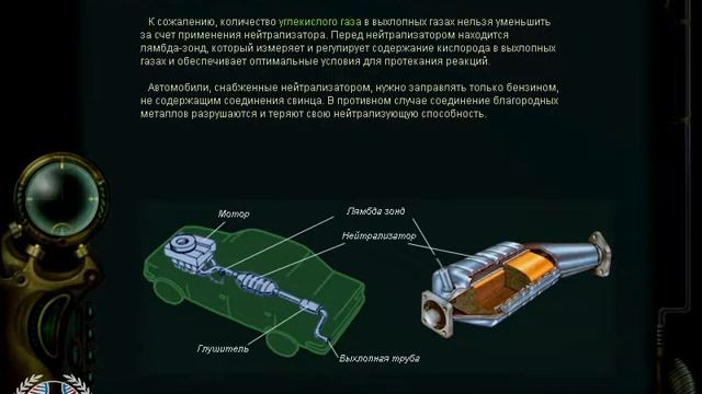 ☣Химикус / Chemicus - ☣7 - ЭНЦИКЛОПЕДИЯ 3 реакция на вещества смотреть онлайн