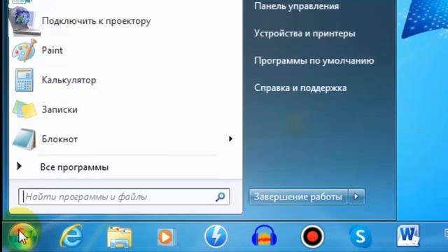 Как правильно включать и выключать компьютер смотреть онлайн