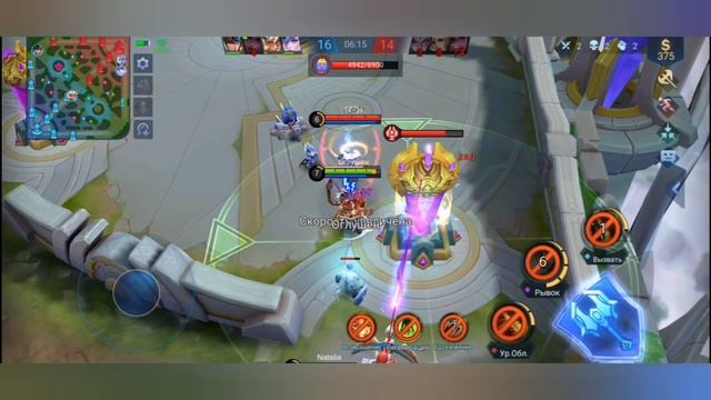 Боец - Сан в игре Mobile Legends: Bang Bang смотреть онлайн