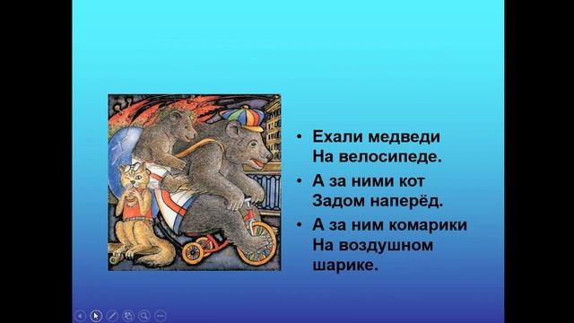 творчество Чуковского смотреть онлайн