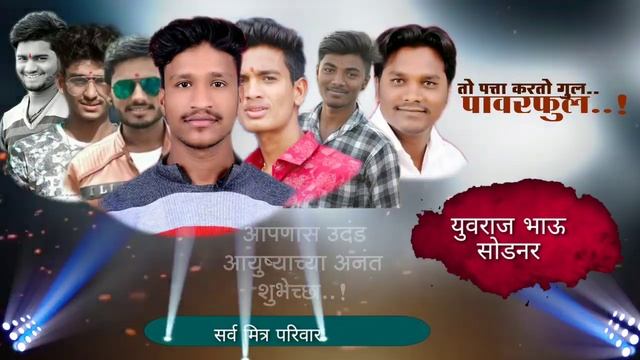 Happy Birthday videos png background video kaise banaye black screen status green screen status hd смотреть онлайн