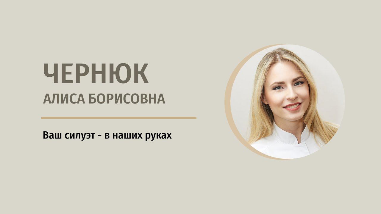 Ваш силуэт в наших руках