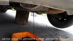 Как поменять масло в двигателе без ямы.Замена моторного масла в двигателе автомобиля Фиат
