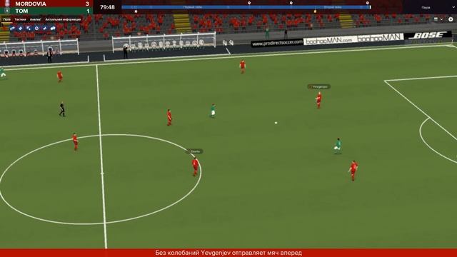 Football manager 2018. Прохождение № 46 смотреть онлайн