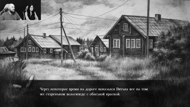 Чужие дядьки / Грех (The Sin) / Прохождение #7 смотреть онлайн