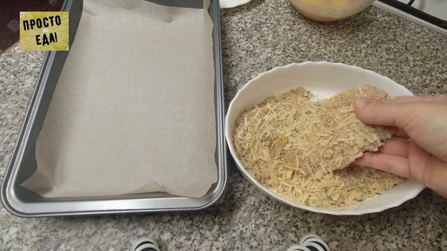 Домашний ужин для друзей 