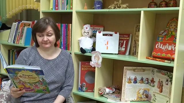 Сказки доктора Неболейкина. Выпуск 28 смотреть онлайн