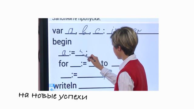 Мы становимся теми, кто мы есть, благодаря нашим учителям! смотреть онлайн