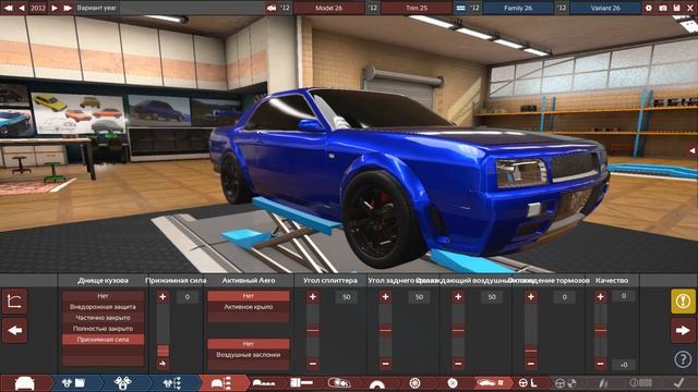 Настройка Skyline GT-R 34 для Брайана Окрошки в Automation смотреть онлайн