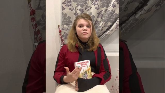 «Костя+Ника» Тамара Крюкова смотреть онлайн