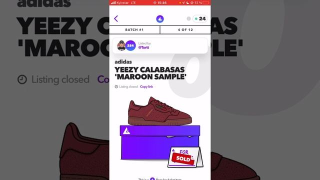 Как быстро покупать кроссовки? смотреть онлайн