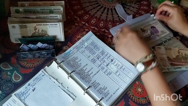 СИСТЕМА ДЕНЕЖНЫХ КОНВЕРТОВ.  ИЮЛЬ 2023 . СЕМЕЙНЫЙ БЮДЖЕТ.