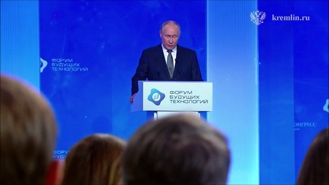 Владимир Путин выступил на пленарном заседании Форума будущих технологий смотреть онлайн