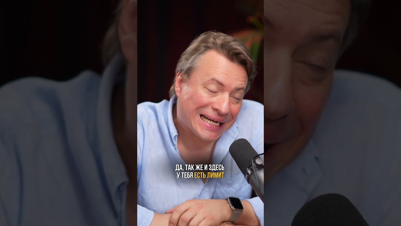 Деньги, потраченные на опыт смотреть онлайн