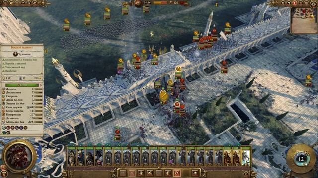 Норска прохождение Total War Warhammer 2 за Вульфрика Странника с модами SFO Grimhammer 2 - #26 смотреть онлайн