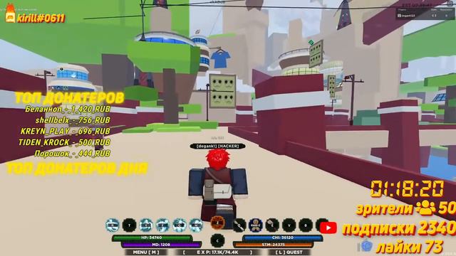 Shindo life roblox - Ловим хвостатых - Общаемся -ходим на вар - обнова Вышла смотреть онлайн
