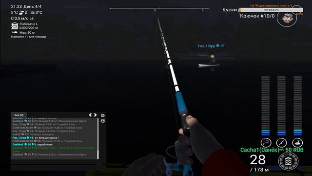 FISHING PLANET / УНИКАЛЬНЫЙ ГОЛУБОЙ СОМ / Отдыхаем и общаемся / смотреть онлайн