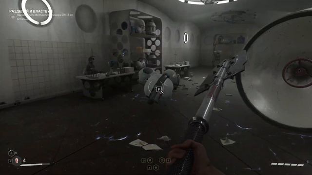 Предпоследняя БУС-А 7 из 8! | Часть 5 | Атомное сердце | Atomic Heart DLC Инстинкт Истребления смотреть онлайн