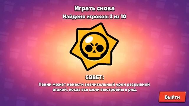 Поднятие Гриффа на 15 ранг. смотреть онлайн