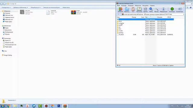 Как Сделать Просто Ресурс Пак Майнкрафт|How To Make A Simple Resource Pack. смотреть онлайн