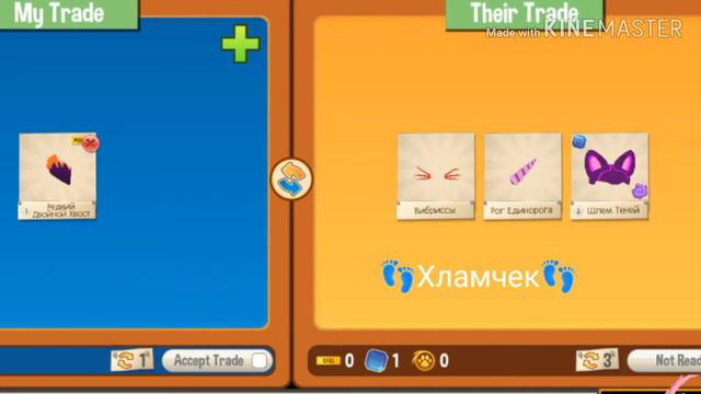 🤔Что меняют на редкий двойной хвост?🤔||Animal Jam|| смотреть онлайн