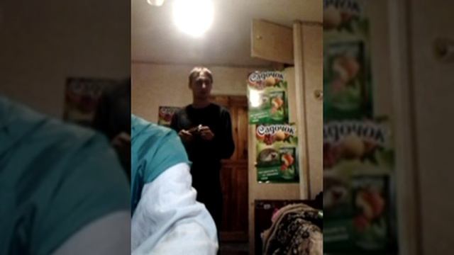 Как потерял девственность................ смотреть онлайн