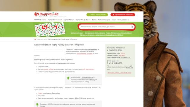 Учим Делать С Любовью