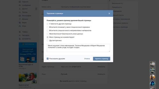Как посмотреть кто заходил на вашу страницу vk.com смотреть онлайн