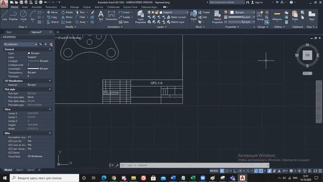 AutoCAD лекция 7 смотреть онлайн
