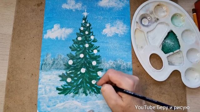 Как рисовать игрушки на ёлке смотреть онлайн