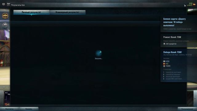 WorldOfWarplanes 2014 03 08 18 12 57 22 смотреть онлайн