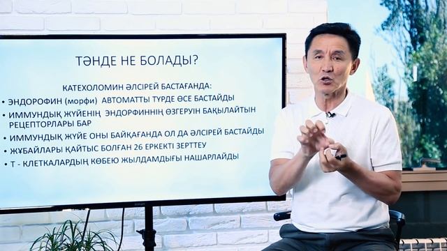 Дәрігерлер VS Тәуіптер кім емдейді? 70% ауруды мимен емдеуге бола ма? смотреть онлайн