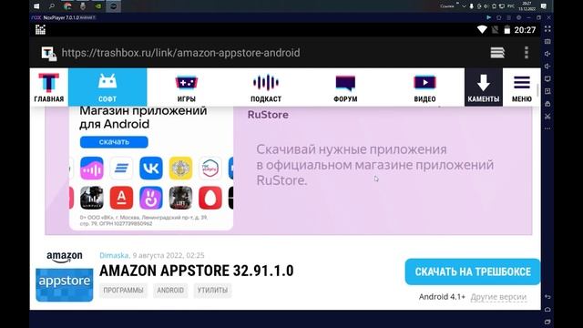 НЕ ЗАПУСКАЕТСЯ или ВЫЛЕТАЕТ CLASH OF CLANS 22-ОМ ГОДУ? ЕСТЬ РЕШЕНИЕ смотреть онлайн