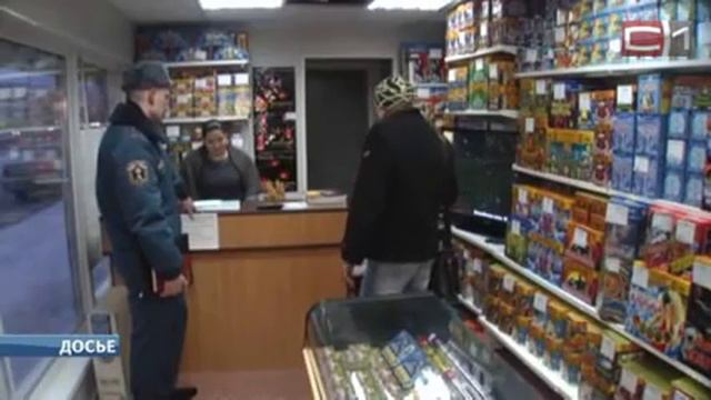 Готовимся к праздникам! Где в Сургуте можно запускать фейерверки? смотреть онлайн
