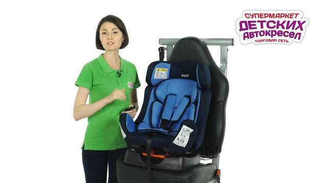 Автокресло Siger Diona обзор Супермаркета Детских Автокресел смотреть онлайн