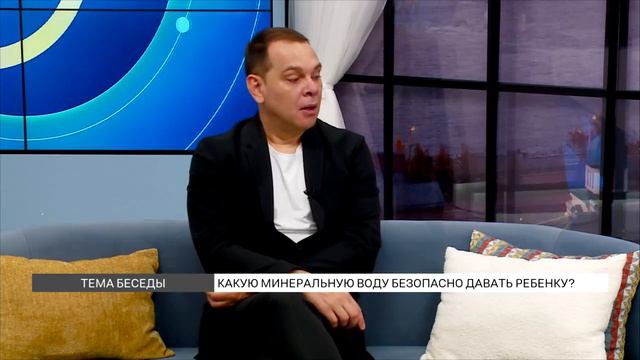 Минеральная вода: польза или вред? смотреть онлайн