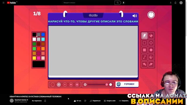 КВАНТУМ И КРАТОС В КУСТАХ!!! СЛОМАННЫЙ ТЕЛЕФОН! ( Quantum Games ) | Реакция