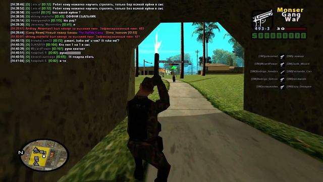 Gta Monster Gang смотреть онлайн