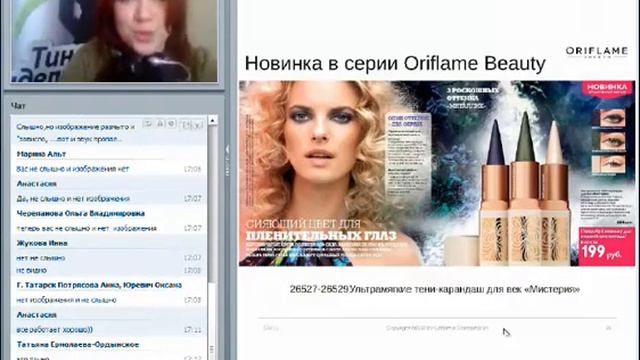 Презентация каталога №4 смотреть онлайн
